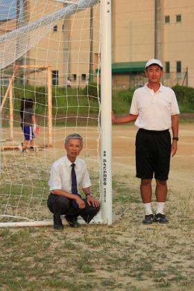 ゴールと菊地校長先生と顧問の大井先生