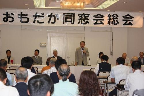 平成24年度　おもだか同窓会　総会・懇親会　開催される。