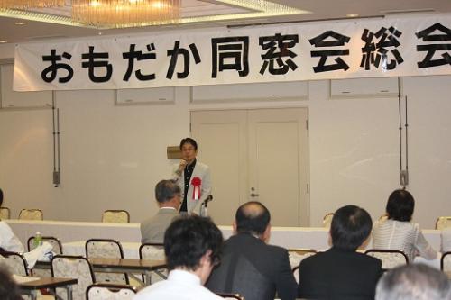 総会　平岡　英雄氏（昭和49年卒・西京銀行頭取）による《講演》