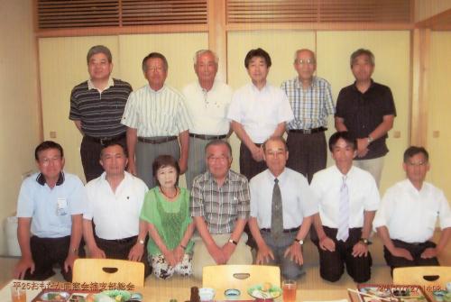 平成２５年度　楠支部総会・懇親会 大いに盛り上がる！